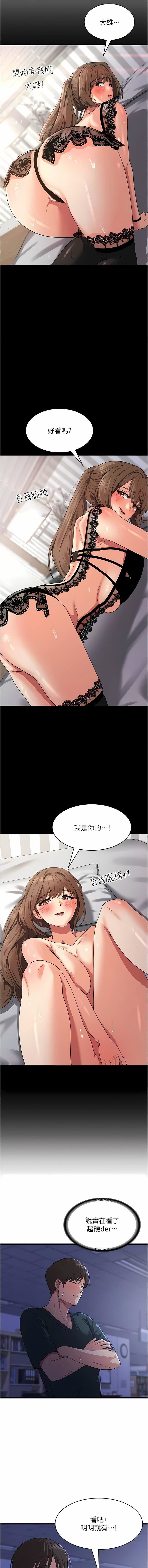 《消灾解饿》漫画最新章节第18话 - 发烧要“打针”才会好免费下拉式在线观看章节第【3】张图片