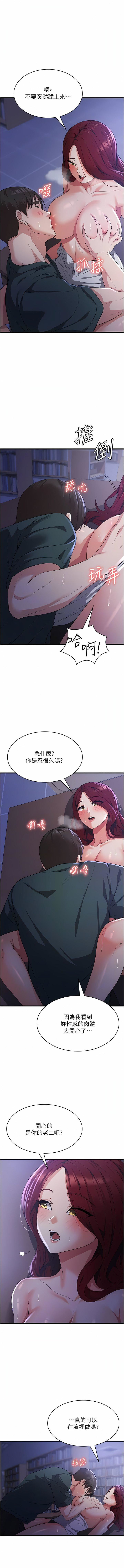 《消灾解饿》漫画最新章节第18话 - 发烧要“打针”才会好免费下拉式在线观看章节第【9】张图片