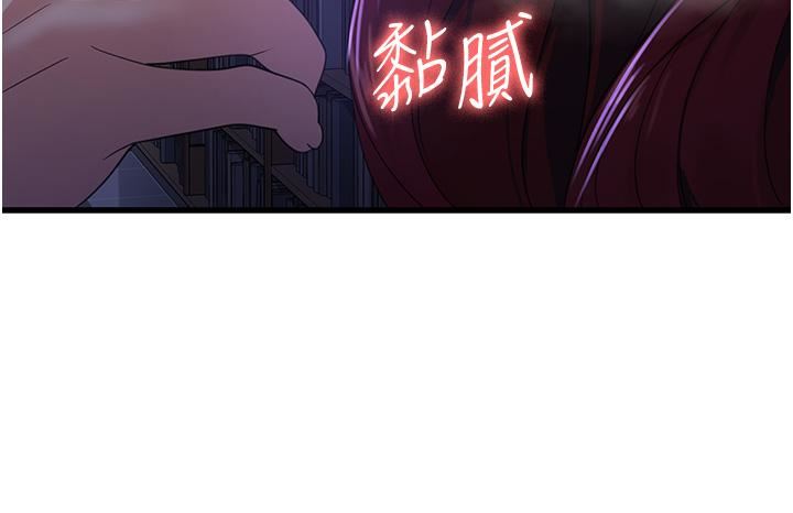 《消灾解饿》漫画最新章节第20话 - 我会竭尽全力让你爽!免费下拉式在线观看章节第【15】张图片