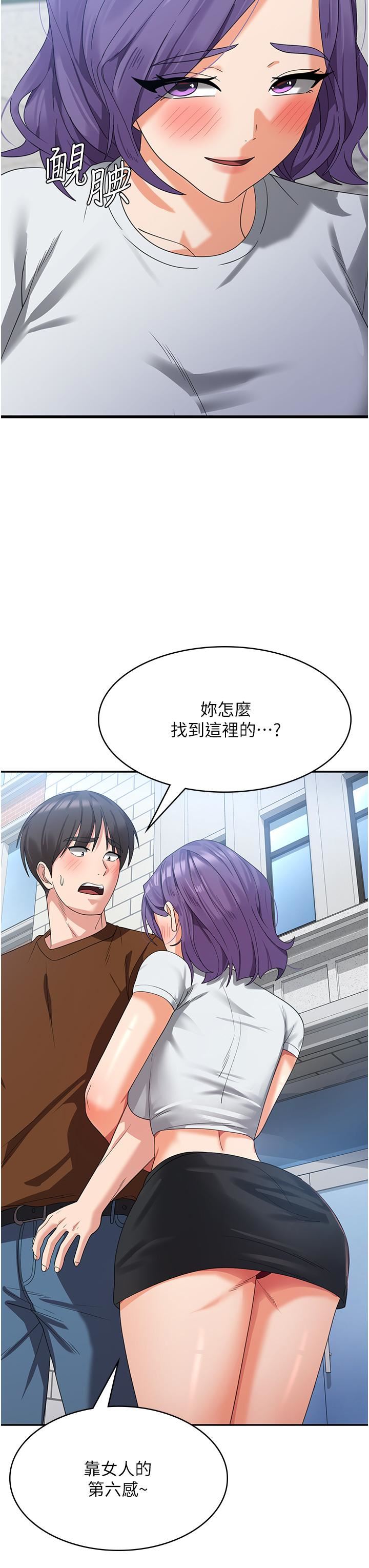 《消灾解饿》漫画最新章节第21话 - 守护葛格的大GG免费下拉式在线观看章节第【42】张图片