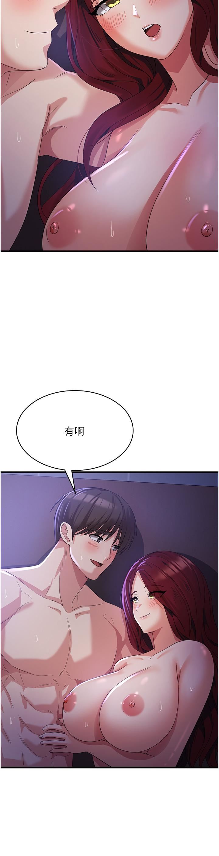 《消灾解饿》漫画最新章节第21话 - 守护葛格的大GG免费下拉式在线观看章节第【7】张图片