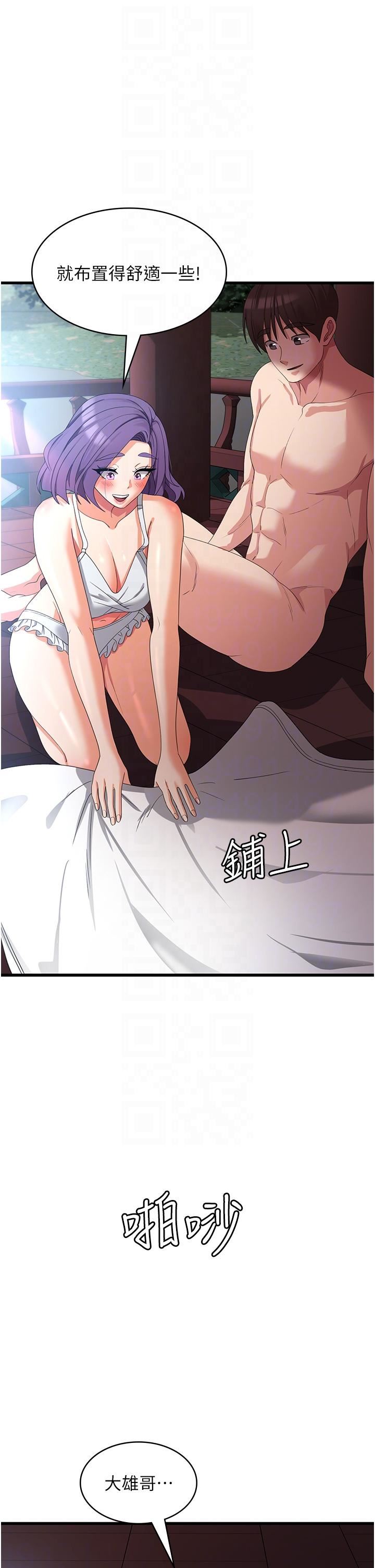 《消灾解饿》漫画最新章节第29话 - 被阳气刺激到淫水乱喷免费下拉式在线观看章节第【10】张图片