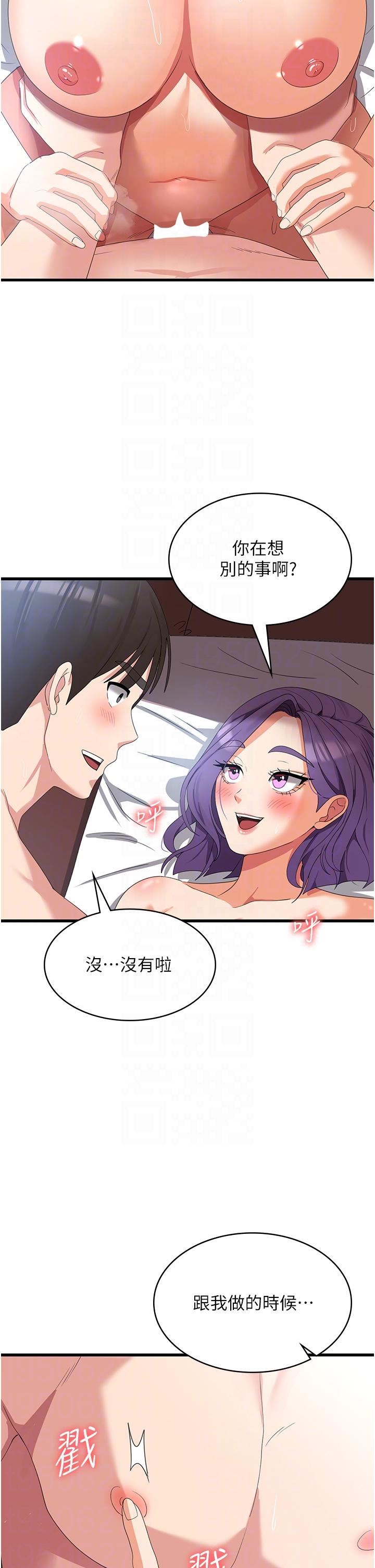 《消灾解饿》漫画最新章节第31话 - 远胜阿姨的强烈性欲免费下拉式在线观看章节第【6】张图片