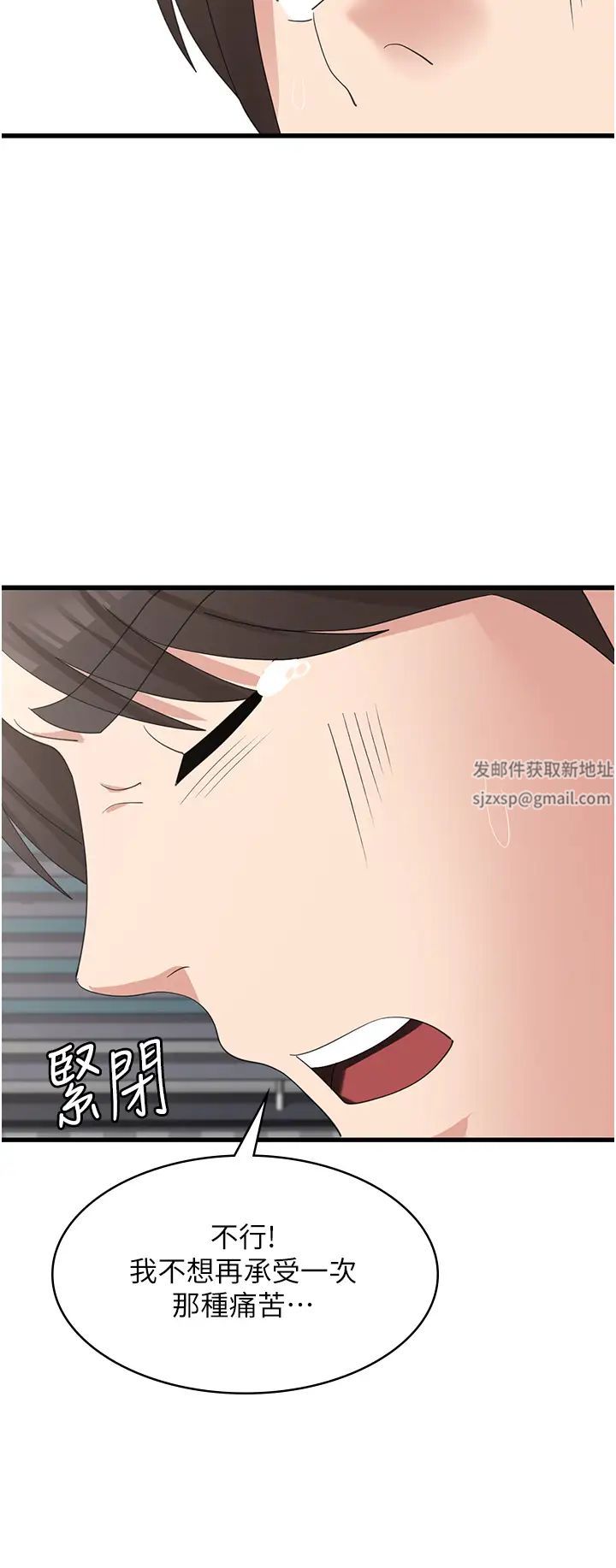 《消灾解饿》漫画最新章节第39话 - 幸会，我的子孙免费下拉式在线观看章节第【29】张图片