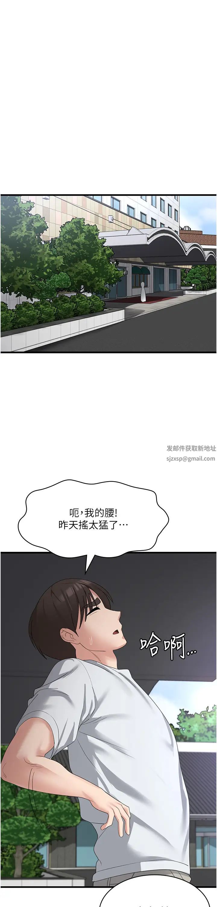 《消灾解饿》漫画最新章节第39话 - 幸会，我的子孙免费下拉式在线观看章节第【2】张图片