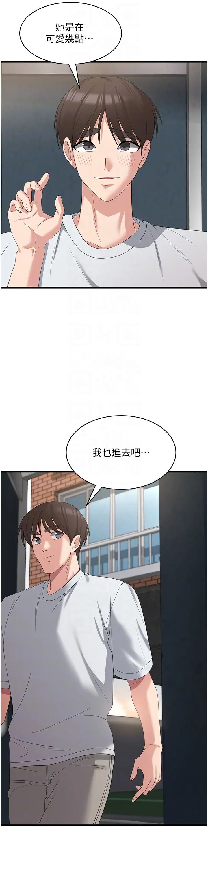 《消灾解饿》漫画最新章节第39话 - 幸会，我的子孙免费下拉式在线观看章节第【22】张图片