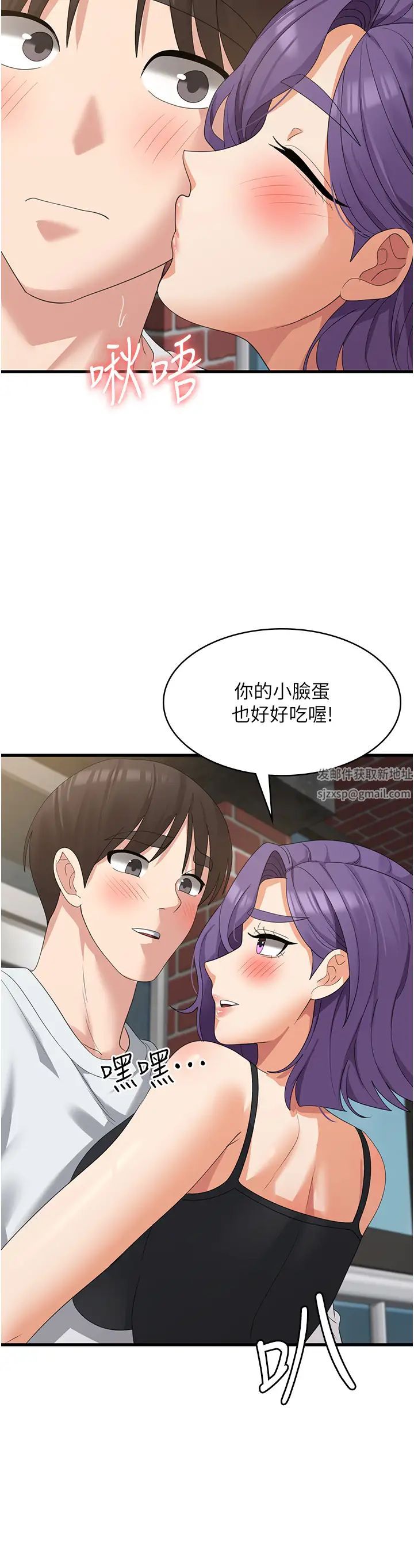 《消灾解饿》漫画最新章节第39话 - 幸会，我的子孙免费下拉式在线观看章节第【19】张图片