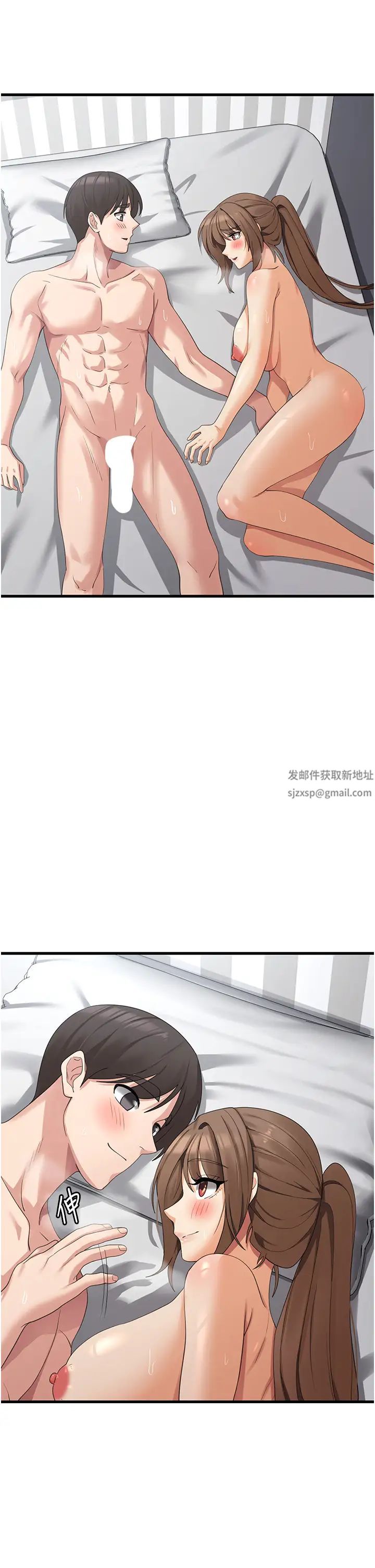 《消灾解饿》漫画最新章节第42话 - 依依不舍的最后一炮免费下拉式在线观看章节第【15】张图片