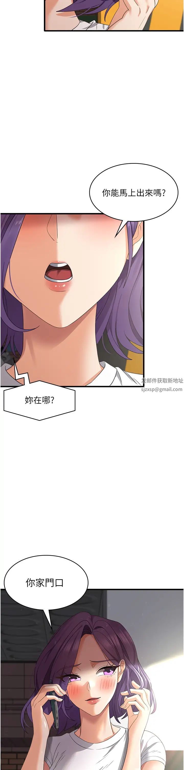 《消灾解饿》漫画最新章节第42话 - 依依不舍的最后一炮免费下拉式在线观看章节第【41】张图片