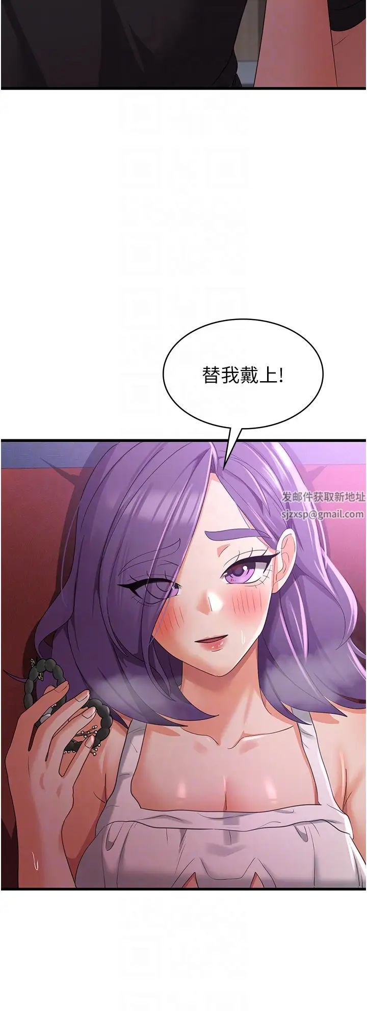 《消灾解饿》漫画最新章节第44话 - 你可以扑倒我了!免费下拉式在线观看章节第【24】张图片