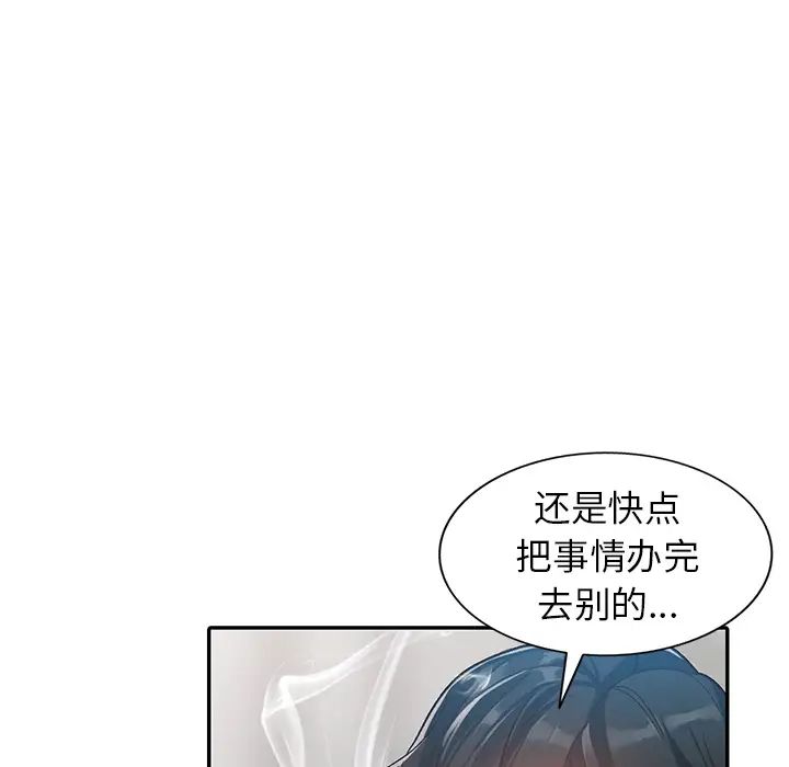 《小镇上的女人们》漫画最新章节第1话免费下拉式在线观看章节第【74】张图片