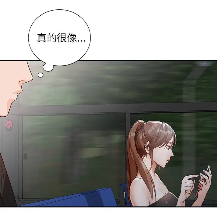 《小镇上的女人们》漫画最新章节第1话免费下拉式在线观看章节第【11】张图片