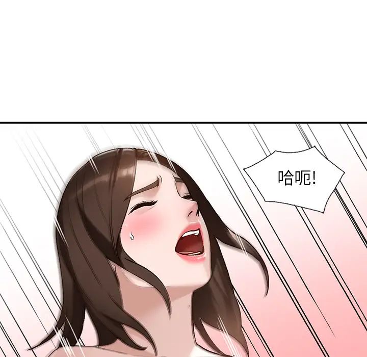 《小镇上的女人们》漫画最新章节第1话免费下拉式在线观看章节第【147】张图片