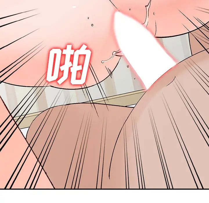 《小镇上的女人们》漫画最新章节第1话免费下拉式在线观看章节第【139】张图片