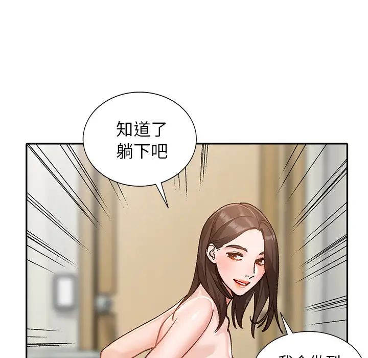 《小镇上的女人们》漫画最新章节第1话免费下拉式在线观看章节第【96】张图片