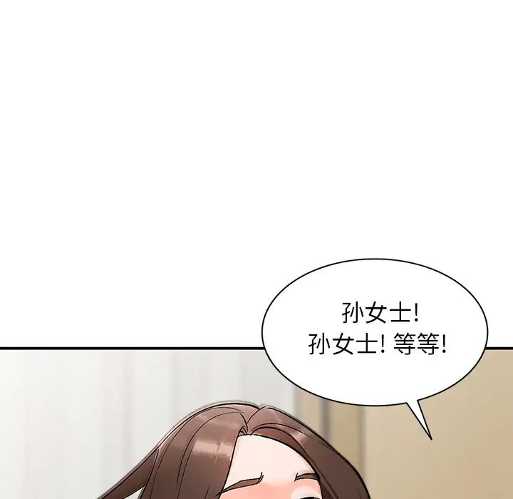 《小镇上的女人们》漫画最新章节第1话免费下拉式在线观看章节第【126】张图片