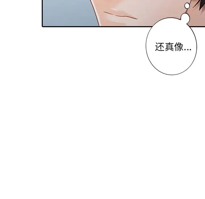 《小镇上的女人们》漫画最新章节第1话免费下拉式在线观看章节第【10】张图片