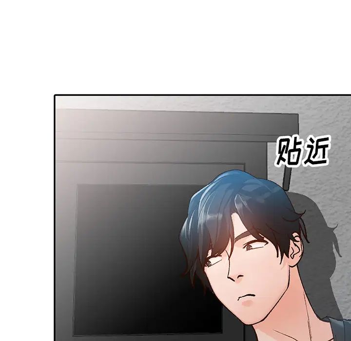 《小镇上的女人们》漫画最新章节第1话免费下拉式在线观看章节第【84】张图片