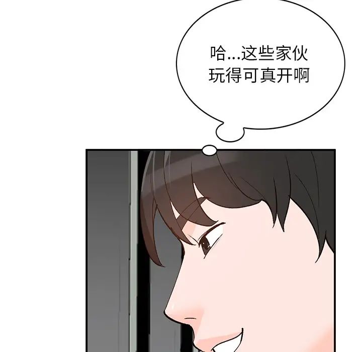 《小镇上的女人们》漫画最新章节第1话免费下拉式在线观看章节第【152】张图片