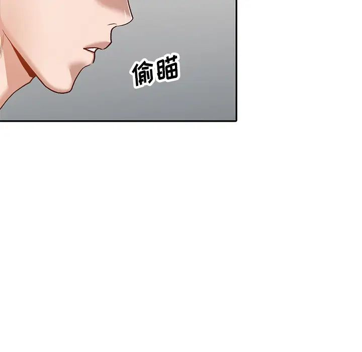 《小镇上的女人们》漫画最新章节第1话免费下拉式在线观看章节第【48】张图片