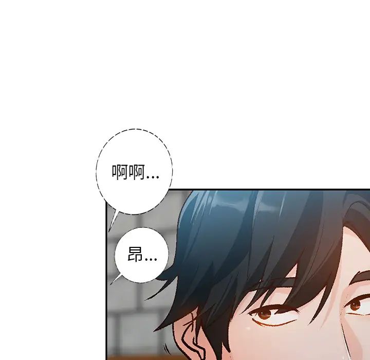 《小镇上的女人们》漫画最新章节第1话免费下拉式在线观看章节第【77】张图片