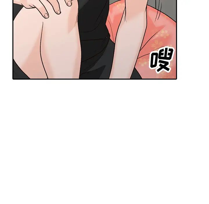 《小镇上的女人们》漫画最新章节第1话免费下拉式在线观看章节第【71】张图片