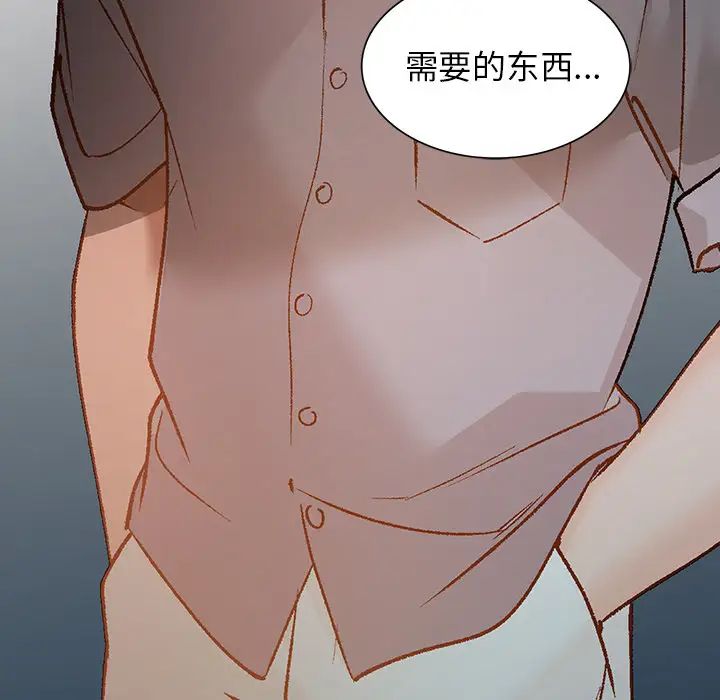 《小镇上的女人们》漫画最新章节第2话免费下拉式在线观看章节第【40】张图片