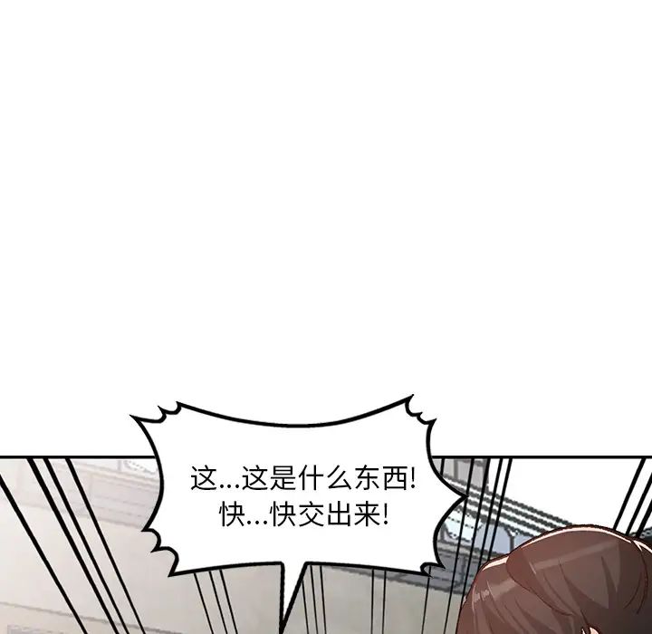 《小镇上的女人们》漫画最新章节第2话免费下拉式在线观看章节第【60】张图片