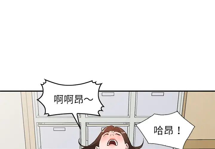 《小镇上的女人们》漫画最新章节第2话免费下拉式在线观看章节第【1】张图片