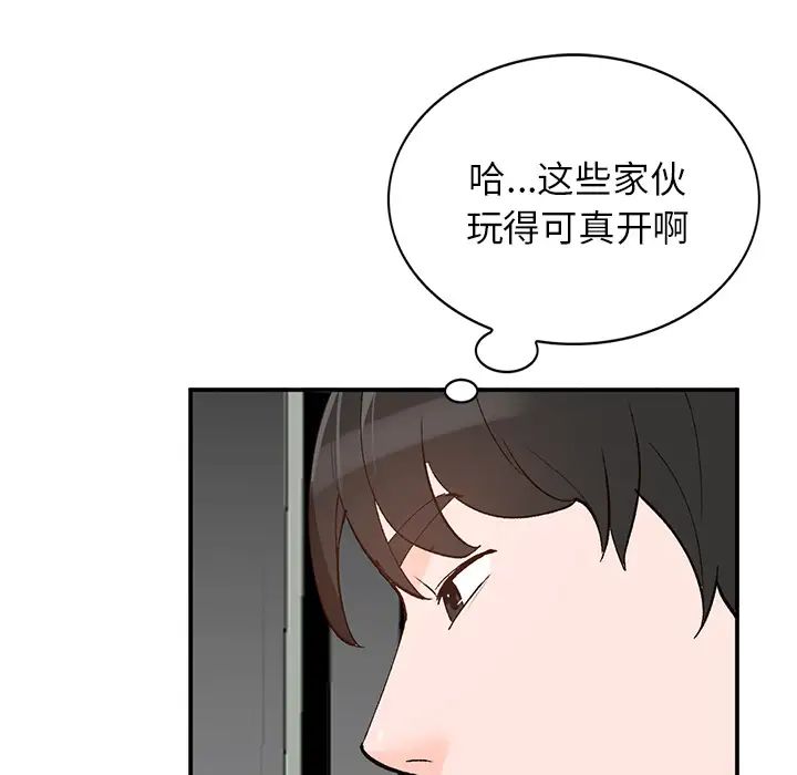 《小镇上的女人们》漫画最新章节第2话免费下拉式在线观看章节第【5】张图片