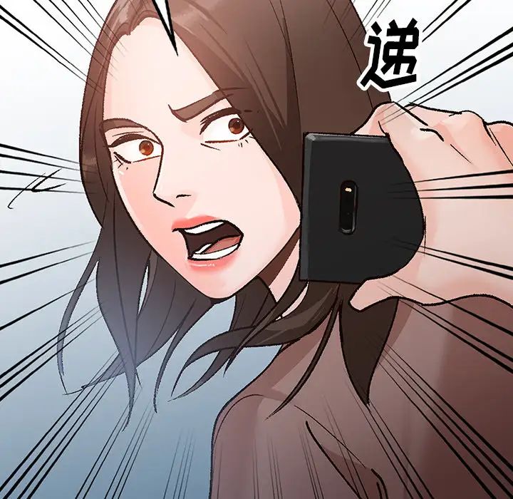 《小镇上的女人们》漫画最新章节第2话免费下拉式在线观看章节第【54】张图片