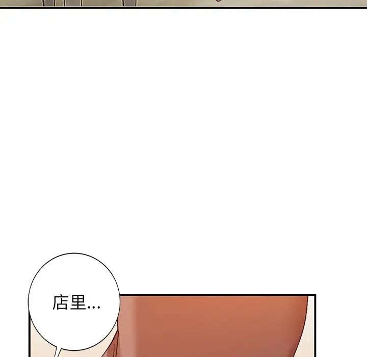 《小镇上的女人们》漫画最新章节第2话免费下拉式在线观看章节第【137】张图片