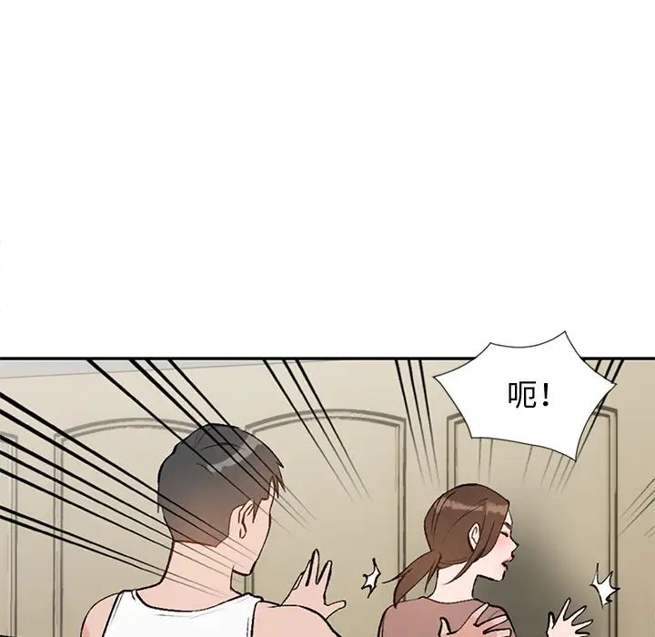 《小镇上的女人们》漫画最新章节第2话免费下拉式在线观看章节第【147】张图片