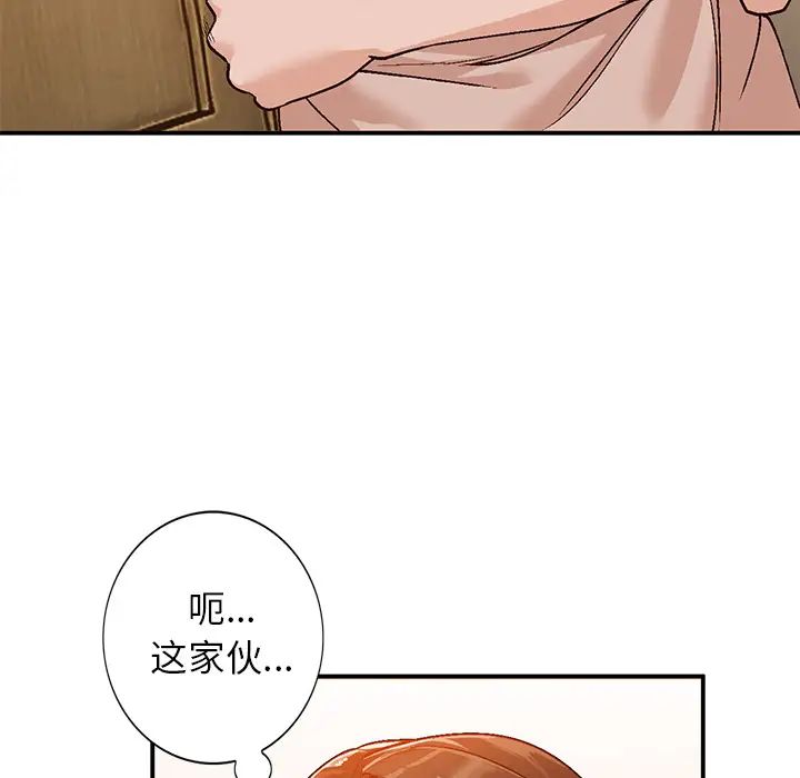 《小镇上的女人们》漫画最新章节第2话免费下拉式在线观看章节第【141】张图片