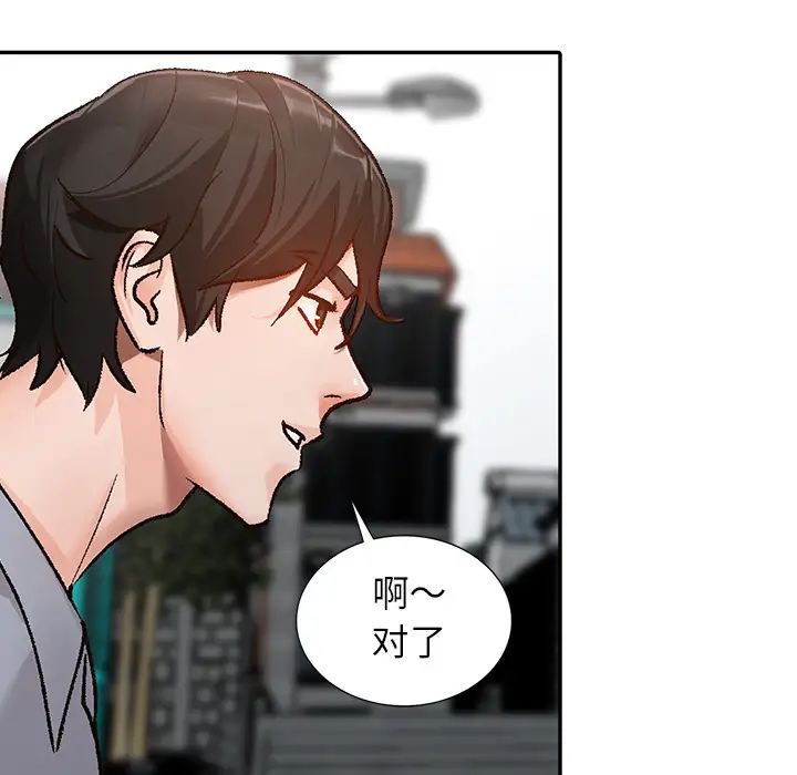 《小镇上的女人们》漫画最新章节第2话免费下拉式在线观看章节第【49】张图片