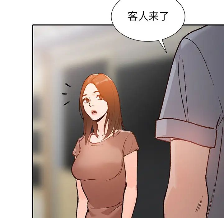 《小镇上的女人们》漫画最新章节第2话免费下拉式在线观看章节第【37】张图片