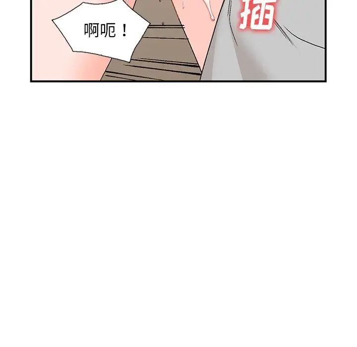 《小镇上的女人们》漫画最新章节第3话免费下拉式在线观看章节第【125】张图片