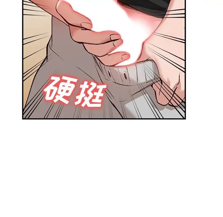 《小镇上的女人们》漫画最新章节第3话免费下拉式在线观看章节第【106】张图片