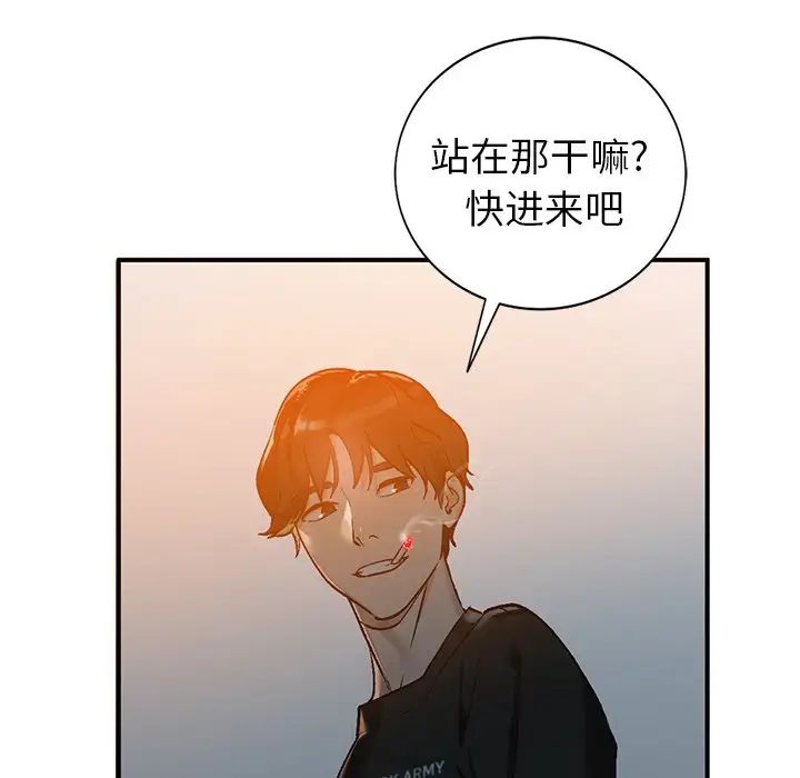 《小镇上的女人们》漫画最新章节第3话免费下拉式在线观看章节第【49】张图片