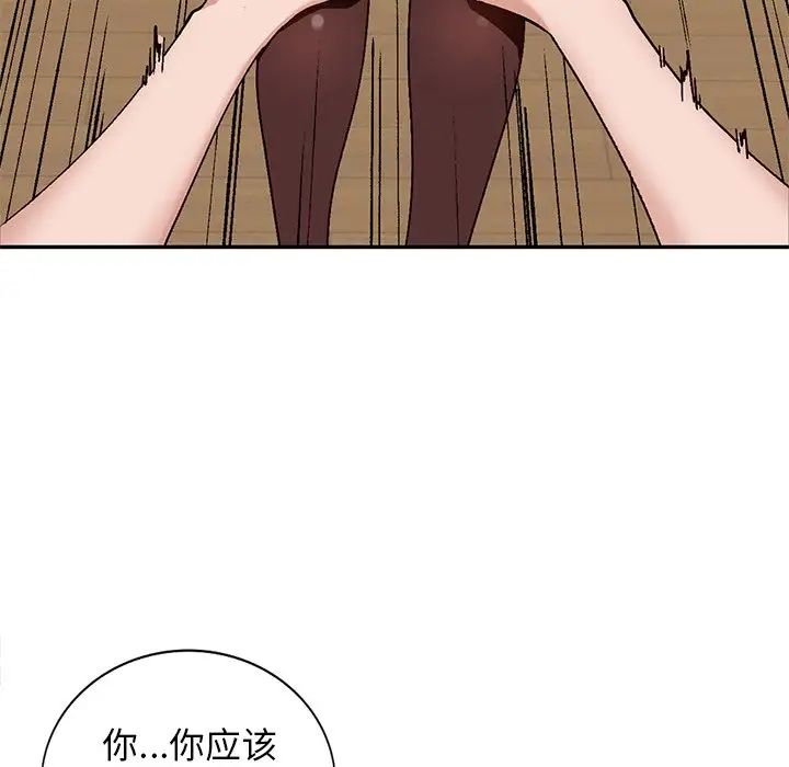 《小镇上的女人们》漫画最新章节第3话免费下拉式在线观看章节第【102】张图片