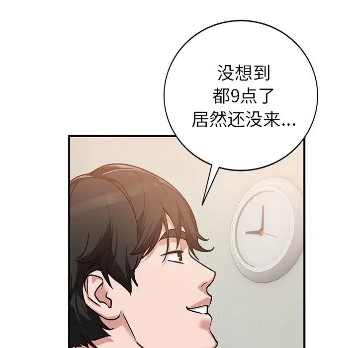 《小镇上的女人们》漫画最新章节第3话免费下拉式在线观看章节第【42】张图片