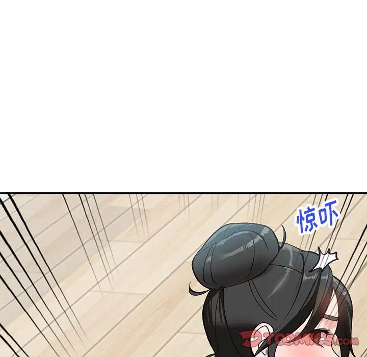 《小镇上的女人们》漫画最新章节第4话免费下拉式在线观看章节第【90】张图片