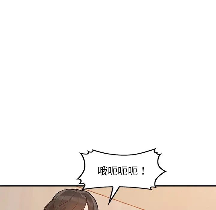 《小镇上的女人们》漫画最新章节第4话免费下拉式在线观看章节第【23】张图片