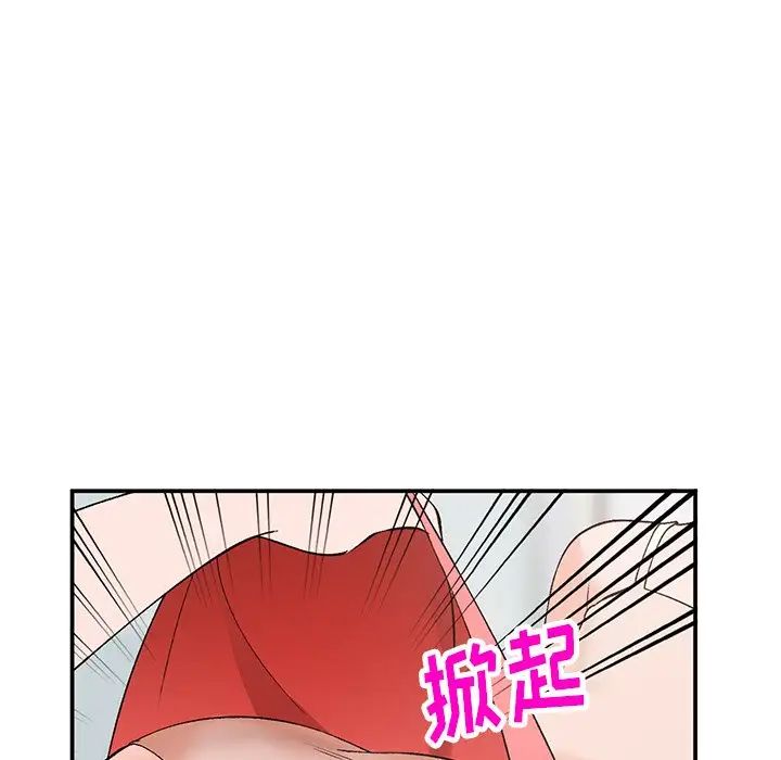 《小镇上的女人们》漫画最新章节第4话免费下拉式在线观看章节第【88】张图片