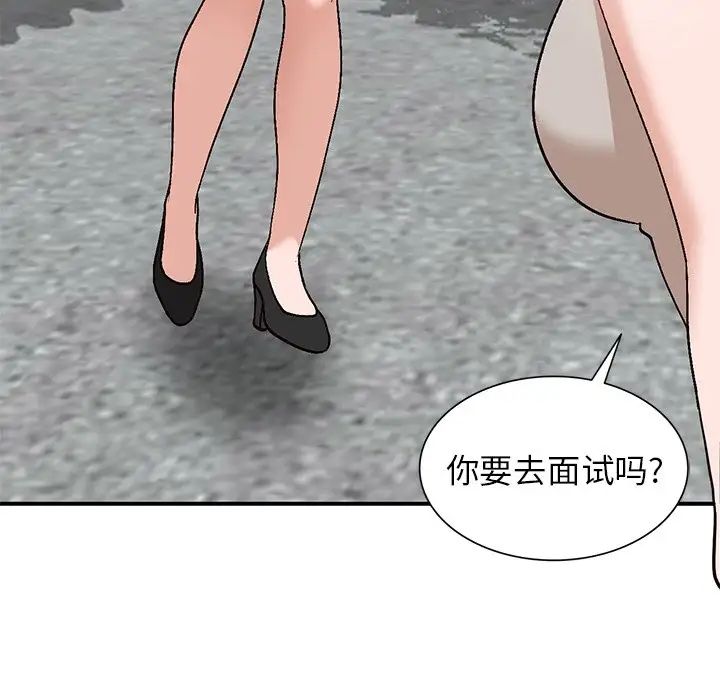 《小镇上的女人们》漫画最新章节第4话免费下拉式在线观看章节第【61】张图片