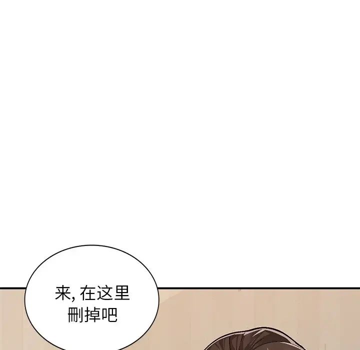 《小镇上的女人们》漫画最新章节第4话免费下拉式在线观看章节第【43】张图片