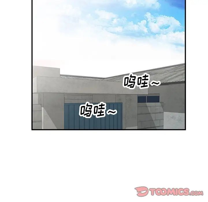 《小镇上的女人们》漫画最新章节第4话免费下拉式在线观看章节第【81】张图片