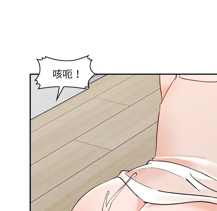 《小镇上的女人们》漫画最新章节第4话免费下拉式在线观看章节第【113】张图片