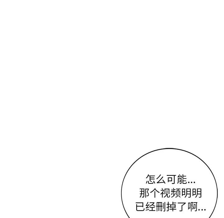 《小镇上的女人们》漫画最新章节第4话免费下拉式在线观看章节第【68】张图片