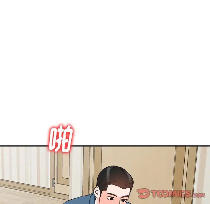 《小镇上的女人们》漫画最新章节第4话免费下拉式在线观看章节第【102】张图片